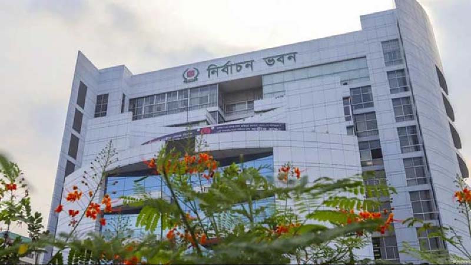 সংরক্ষিত নারী আসনের চূড়ান্ত ভোটার তালিকা ৬ এপ্রিল