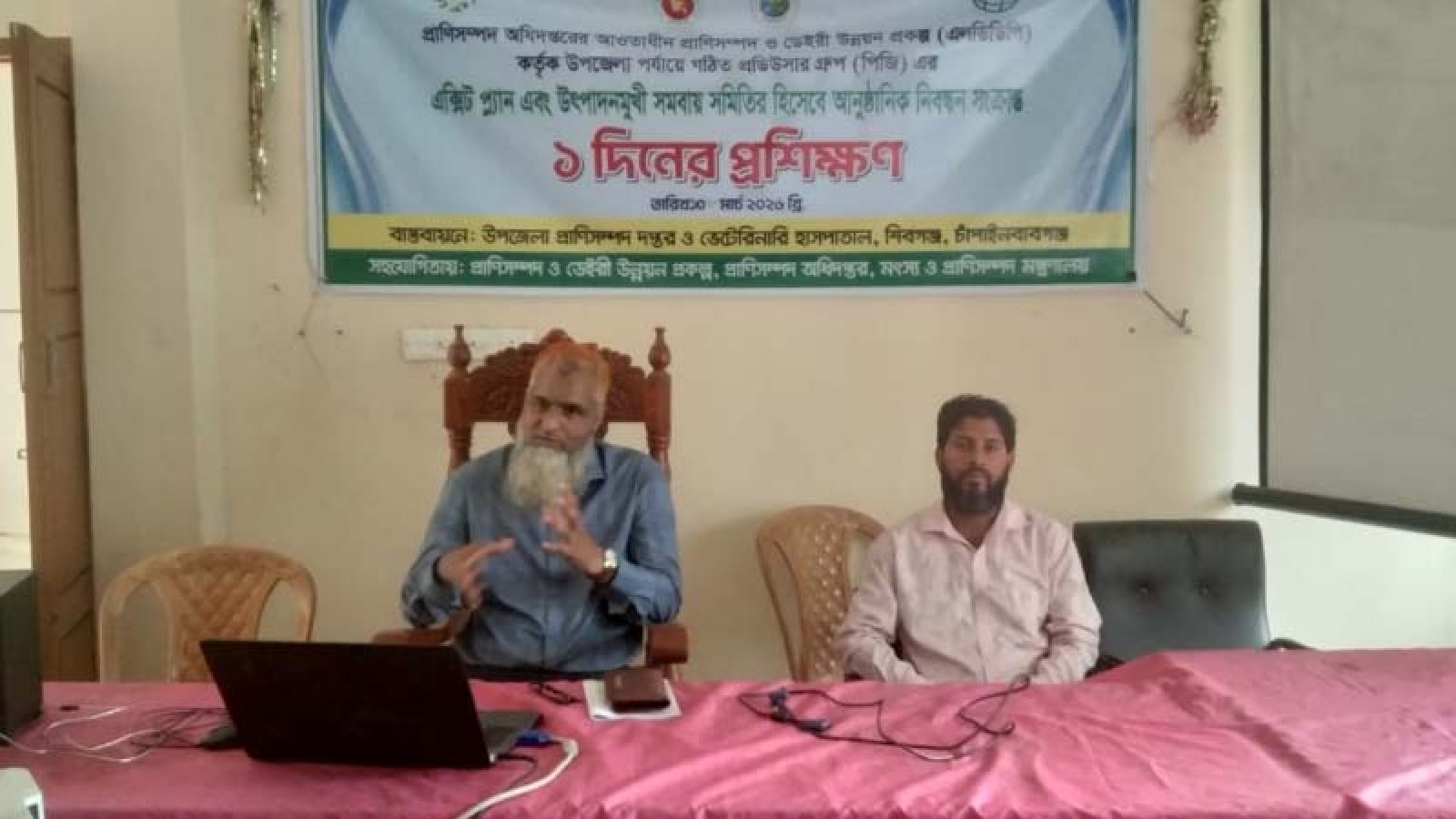 শিবগঞ্জে প্রশিক্ষণ কর্মশালা অনুষ্ঠিত