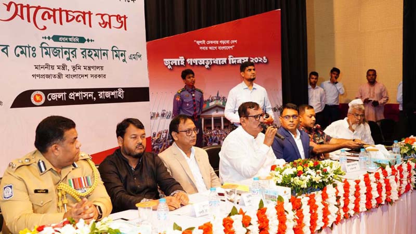 নেসকো কেন, রাজশাহীর কোনো প্রতিষ্ঠান কোথাও যাবে না: ভূমিমন্ত্রী