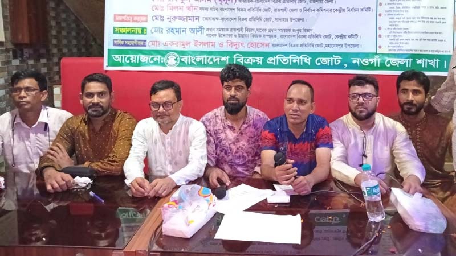 মহাদেবপুরে বিক্রয় প্রতিনিধিদের অধিকার আদায়ে আলোচনা সভা