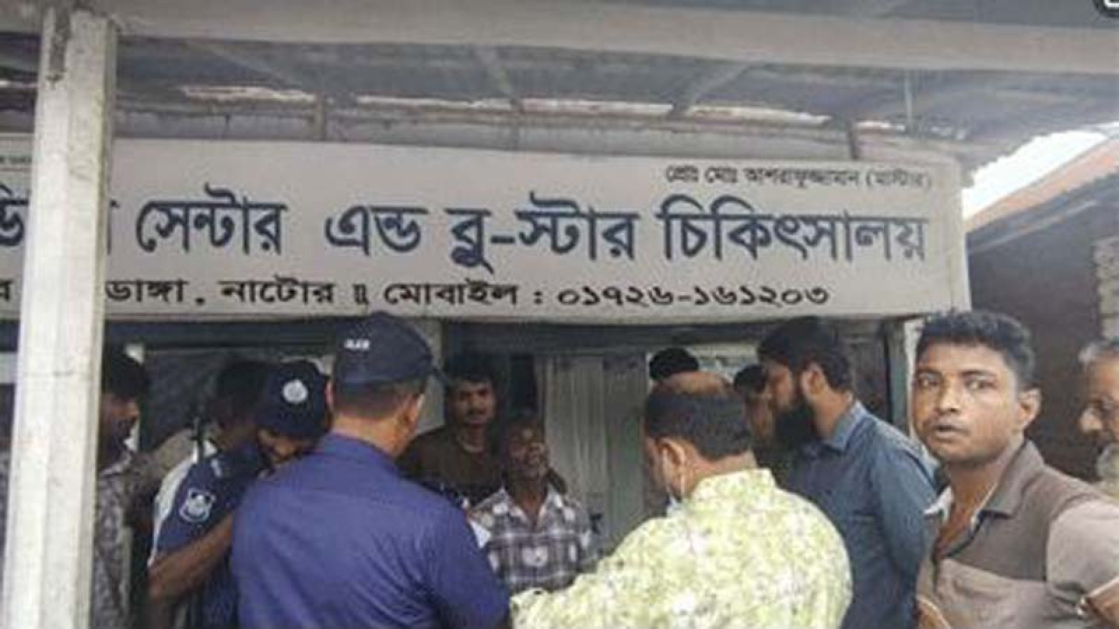 নাটোরে মাদকদ্রব্য সেবনের অপরাধে কারাদণ্ড