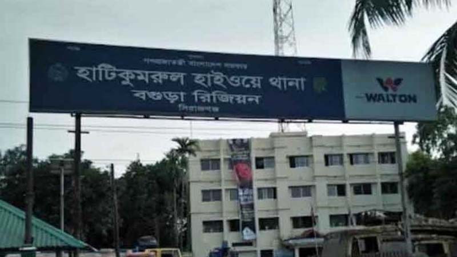 অজ্ঞান পার্টির খপ্পরে ৪ যাত্রী, সিরাজগঞ্জে অচেতন অবস্থায় উদ্ধার