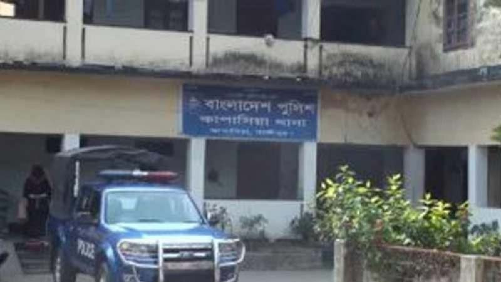 দুর্বৃত্তদের হামলায় কৃষকদলের নেতা নিহত