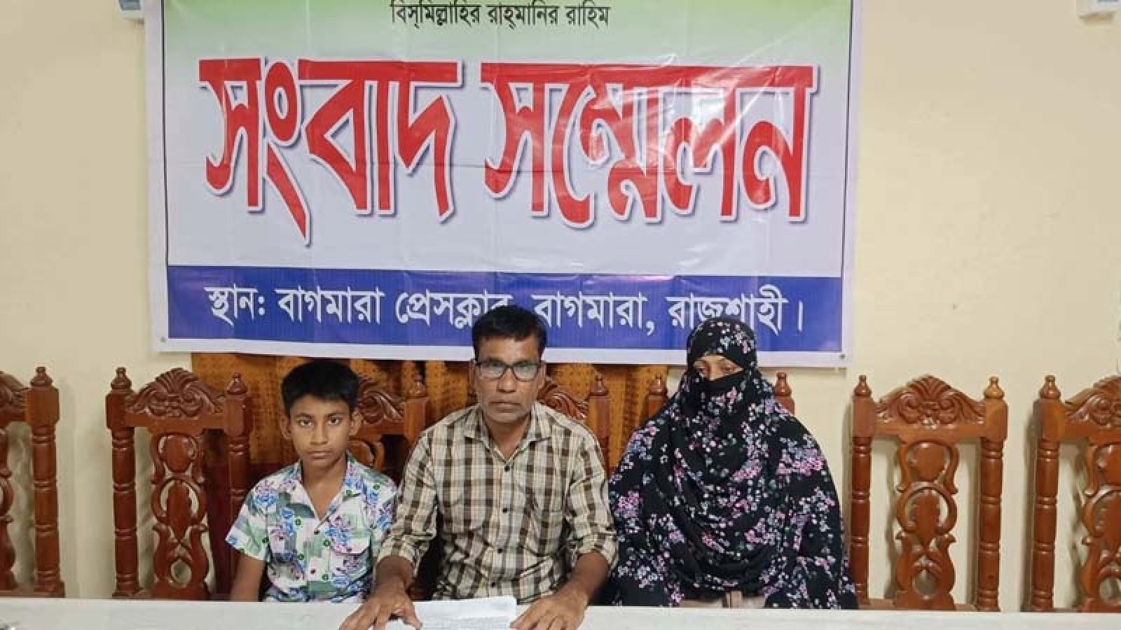 ‘বাগমারায় প্রবাসী নারীর প্রতারণার শিকার স্কুলশিক্ষক’