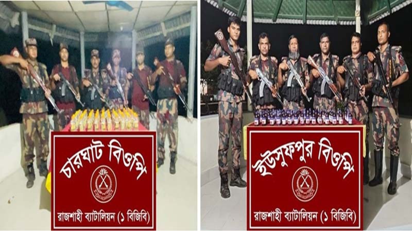 রাজশাহী সীমান্তে পৃথক অভিযানে ভারতীয় মাদকদ্রব্য জব্দ