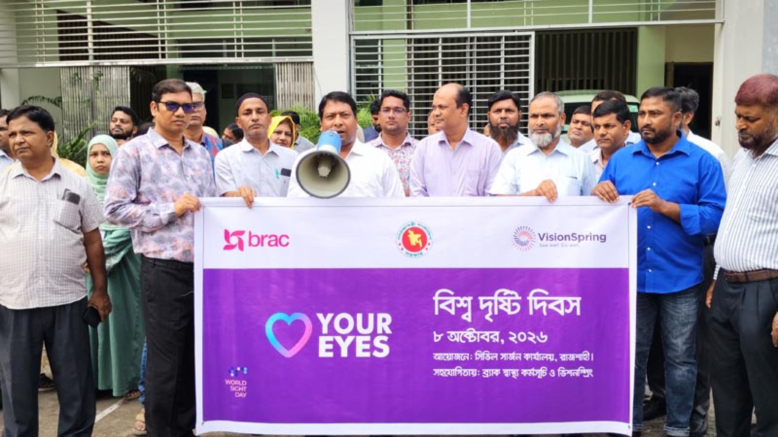 অতিরিক্ত স্ক্রিন টাইম ও পেশাগত কারণে দৃষ্টিশক্তি মারাত্মক ঝুঁকিতে: সিভিল সার্জন