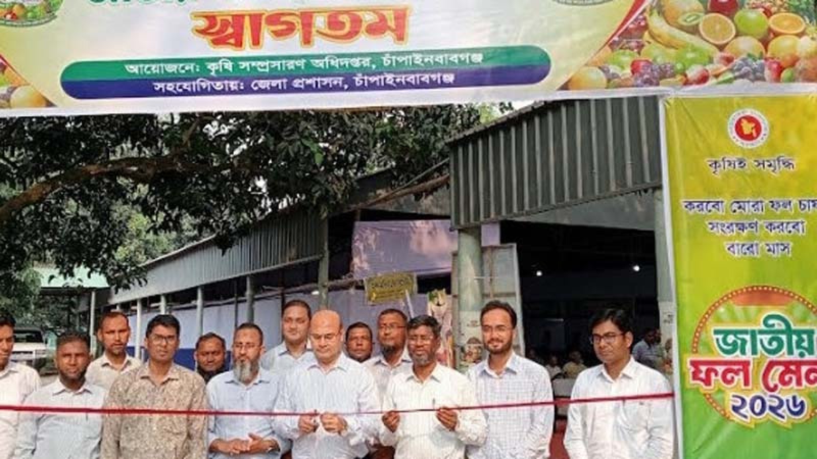 চাঁপাইনবাবগঞ্জে আম মেলা শেষ, ফল মেলা উদ্বোধন