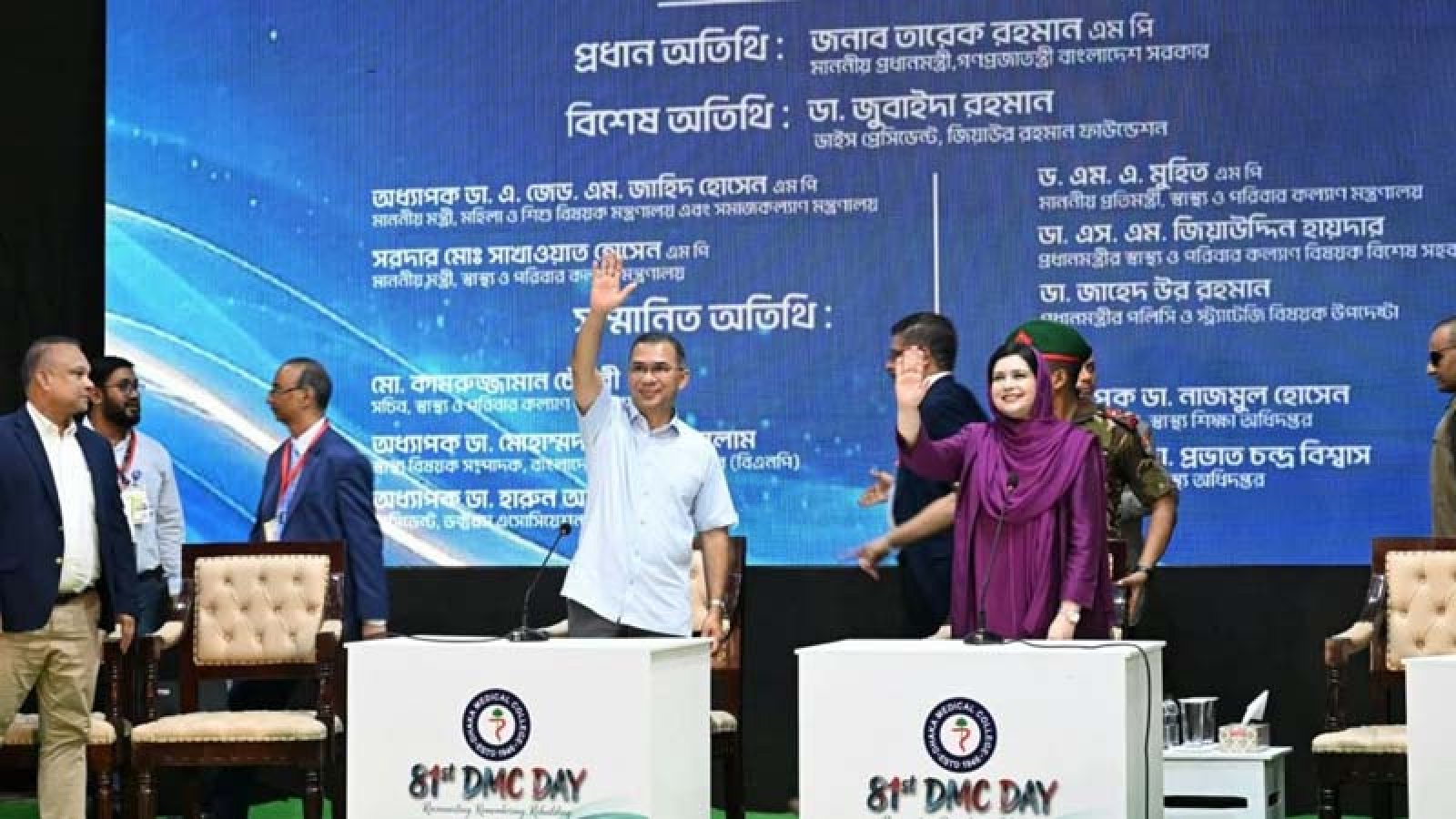 মতবিনিময় সভায় প্রধানমন্ত্রী তারেক রহমান। ছবি: সংগৃহীত দেশের হাসপাতালগুলোর সক্ষমতা বাড়ানোর কাজ চলছে: প্রধানমন্ত্রী