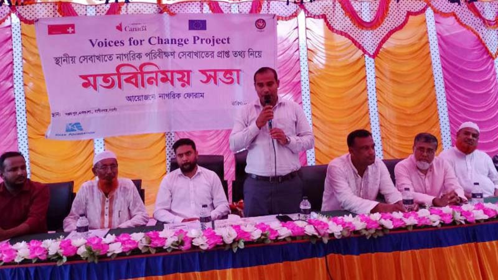 রাণীনগরে নাগরিক মতবিনিময় সভা অনুষ্ঠিত