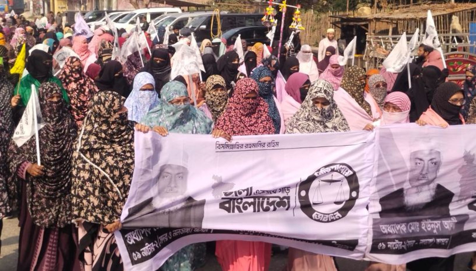 নাটোরে নারী নেতাকর্মীদের নিয়ে মহিলা জামায়াতের পথযাত্রা