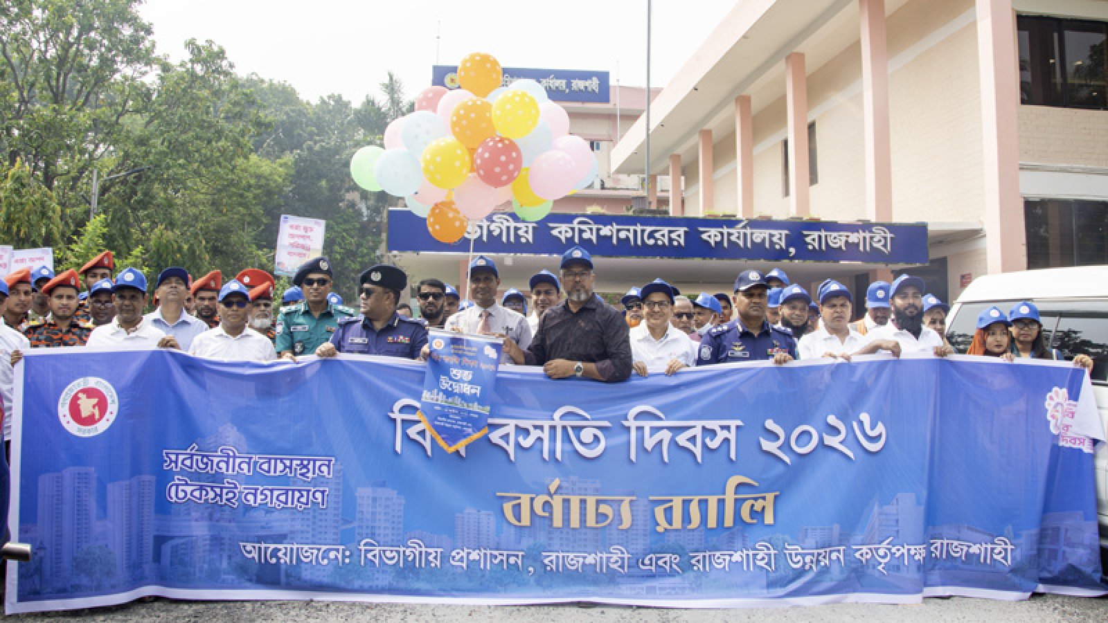 পরিকল্পিত নগরায়ণে পরিবেশবান্ধব রাজশাহী গড়ার আহ্বান