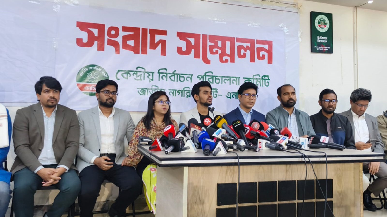 ভোটে দ্বৈত নাগরিকরা সুযোগ পেলে রাজপথে নামার হুঁশিয়ারি এনসিপির