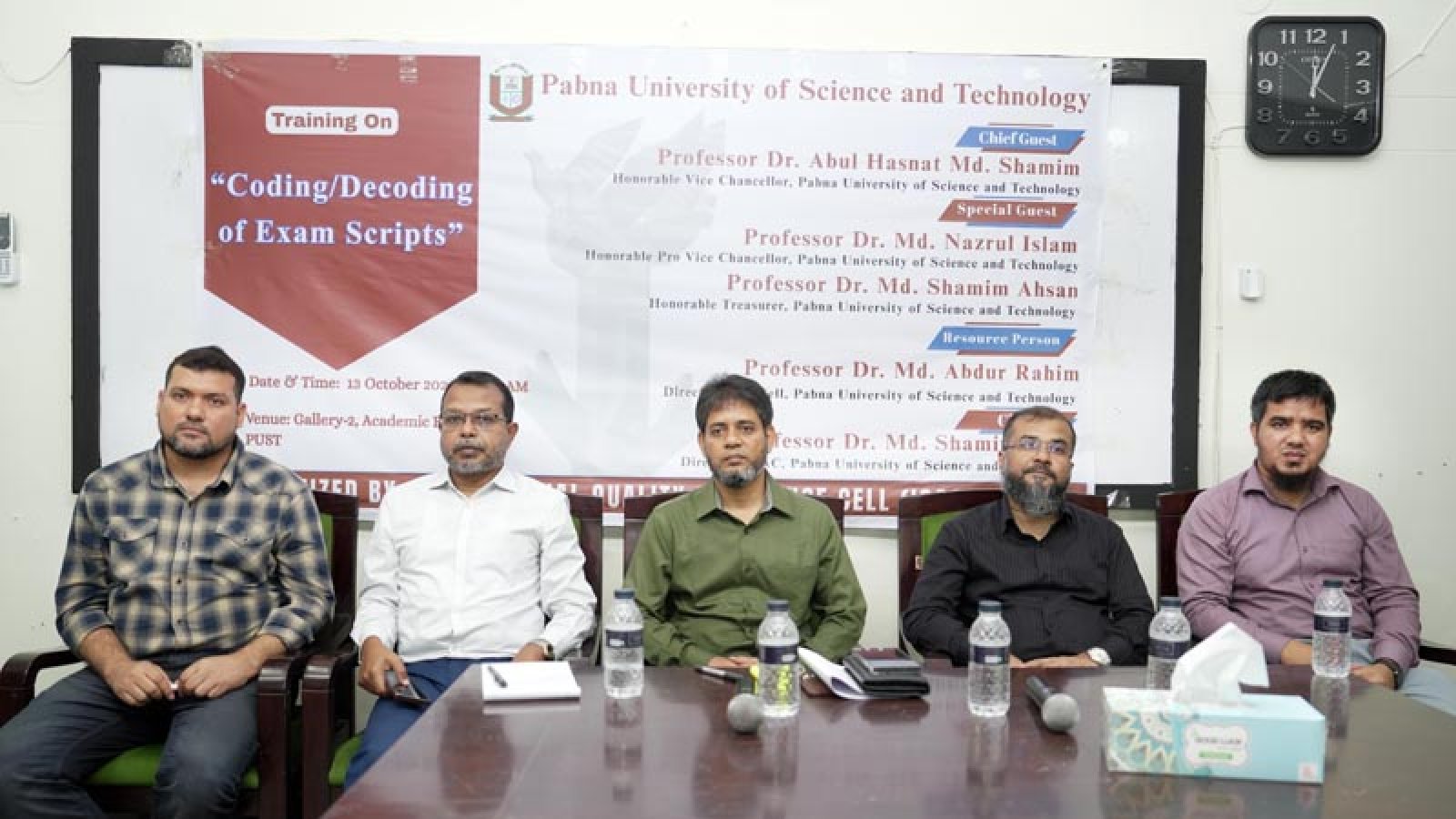পাবিপ্রবিতে সকল শিক্ষককে নিয়ে দিনব্যাপী প্রশিক্ষণ কর্মশালা অনুষ্ঠিত