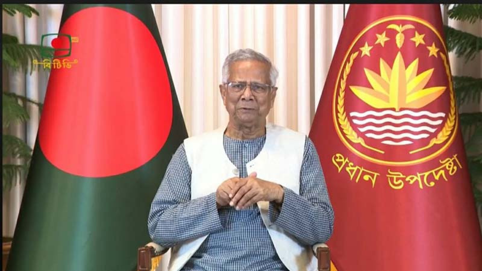 এখন আমার যাওয়ার পালা: ড. ইউনূস