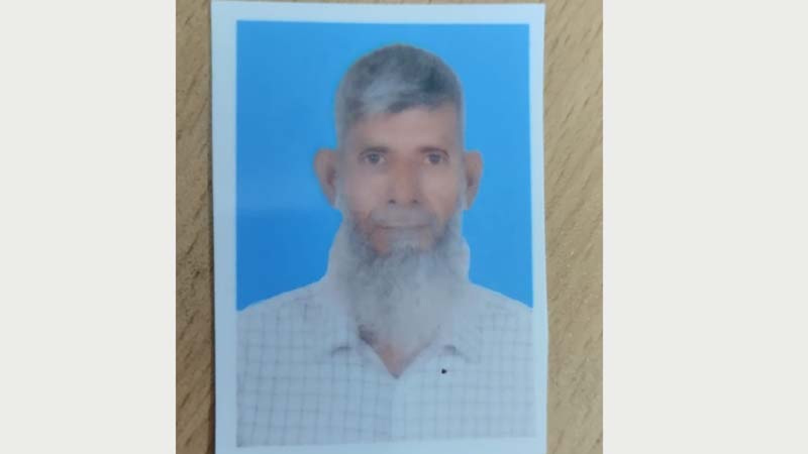 আরবান  হেলথ কেয়ারের স্বাস্থ্য কেন্দ্রের অফিস পিয়নের ইন্তেকাল