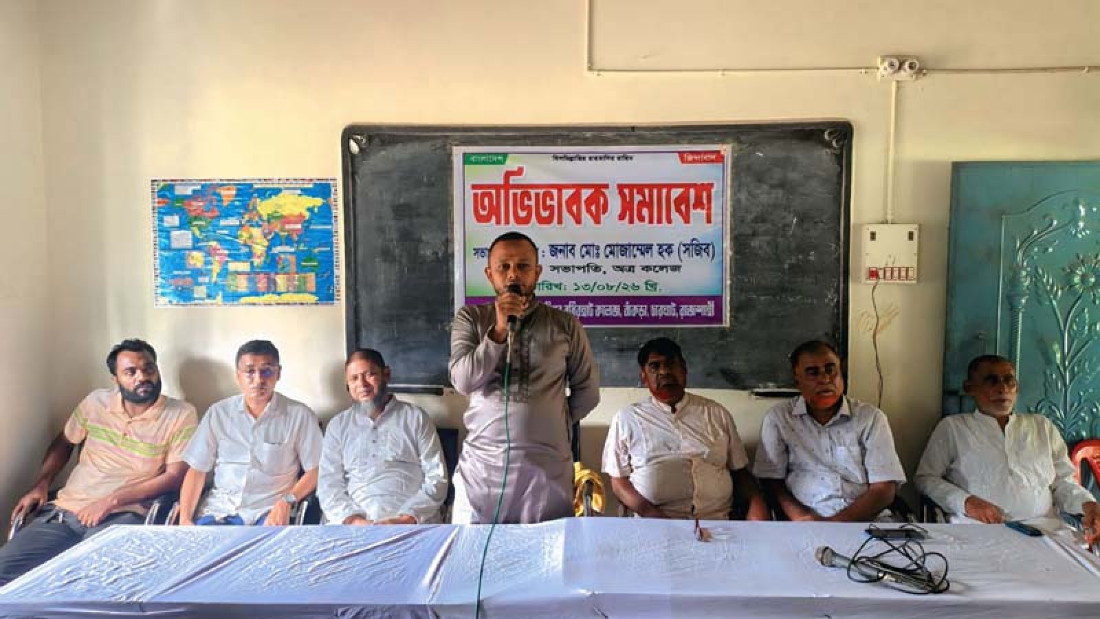 চারঘাটে অভিভাবক সমাবেশ অনুষ্ঠিত