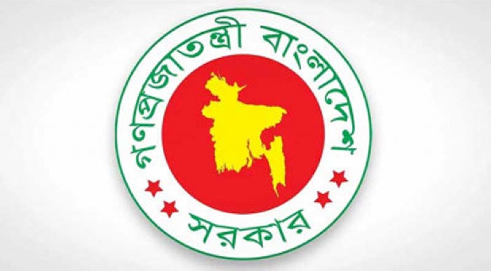 পারিবারিক সহিংসতা প্রতিরোধ অধ্যাদেশ জারি
