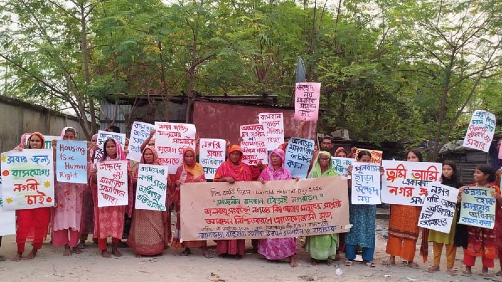 বরেন্দ্রে জলবায়ু-সহনশীল আবাসনের দাবি