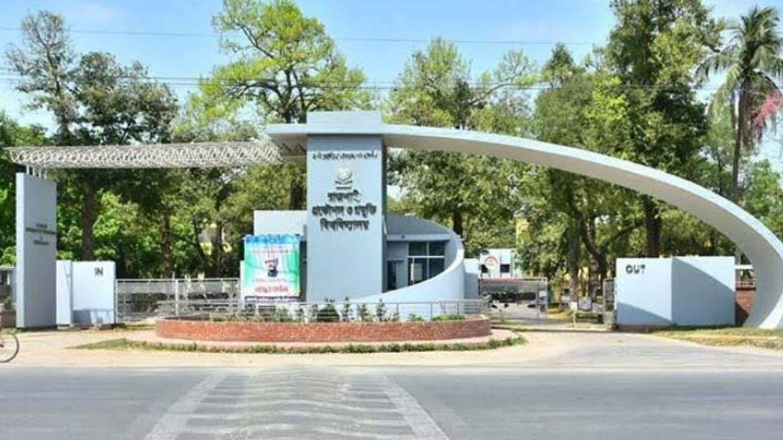 রুয়েটে ছাত্ররাজনীতি নিয়ে গণভোটের দাবি প্রশাসন ‘ভেবে দেখবে’