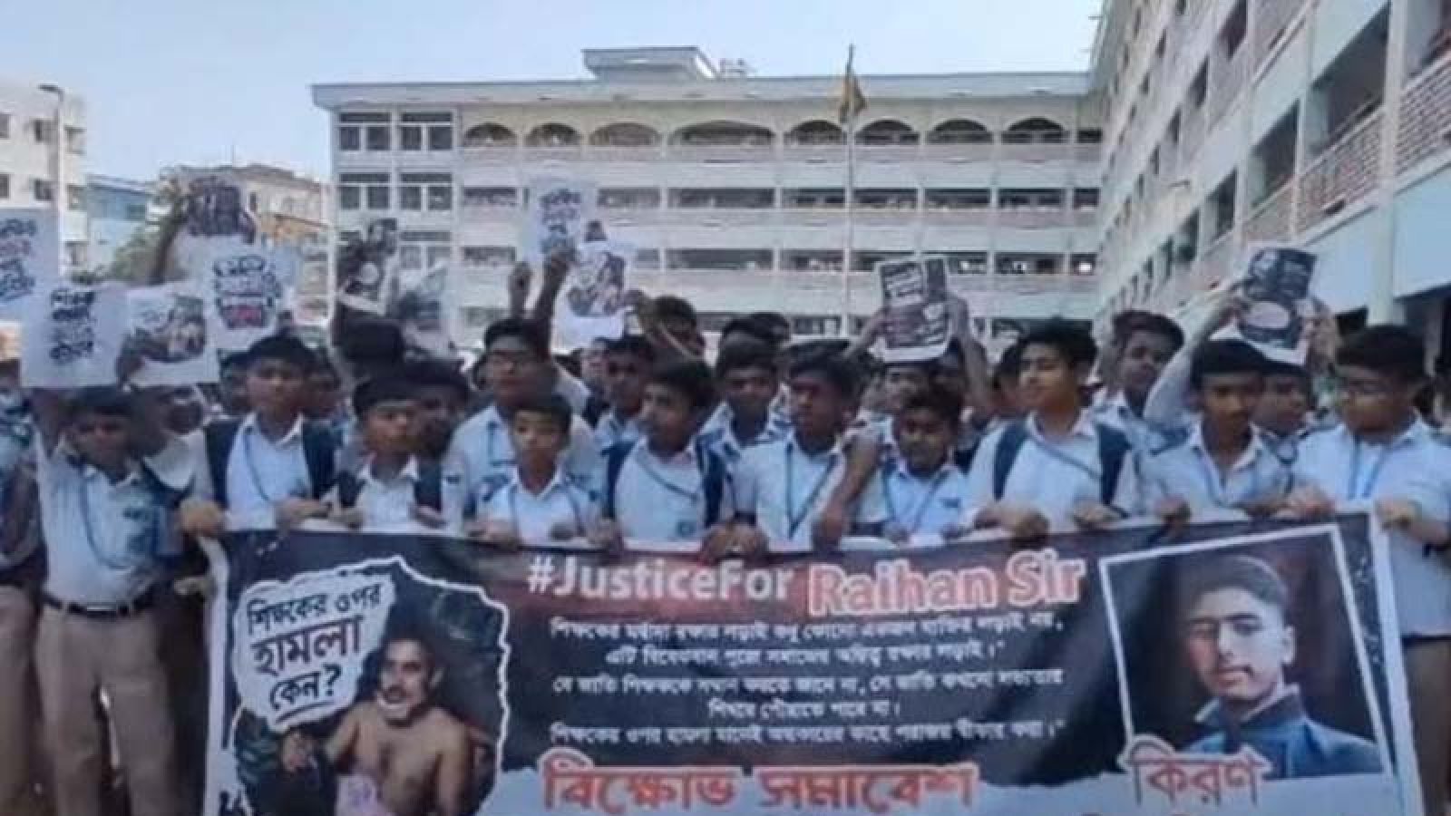 বগুড়ায় শিক্ষককে পিটিয়ে আহত করল সপ্তম শ্রেণির শিক্ষার্থী