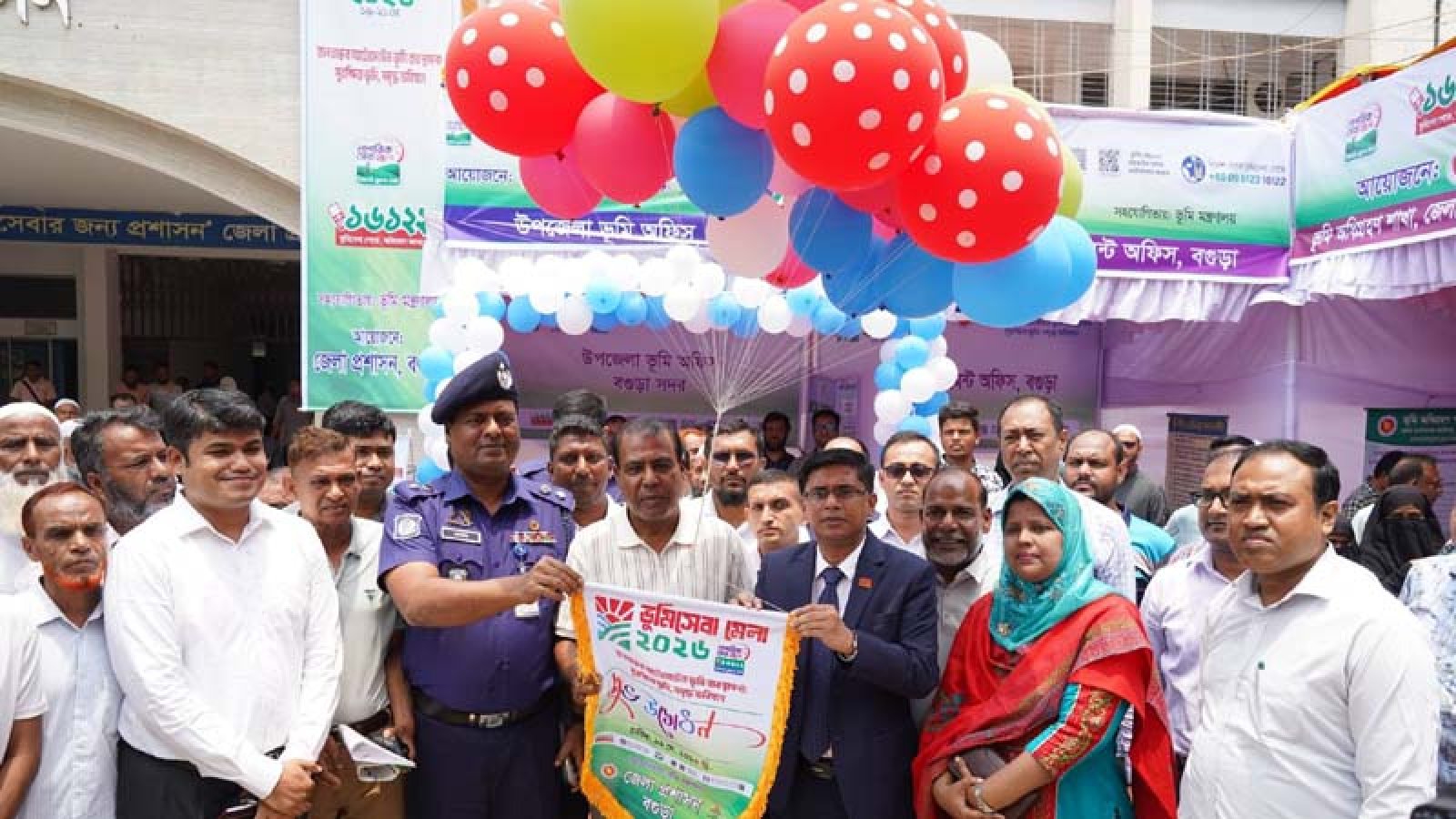 বগুড়ায় তিন দিনব্যাপী ভূমিসেবা মেলা শুরু