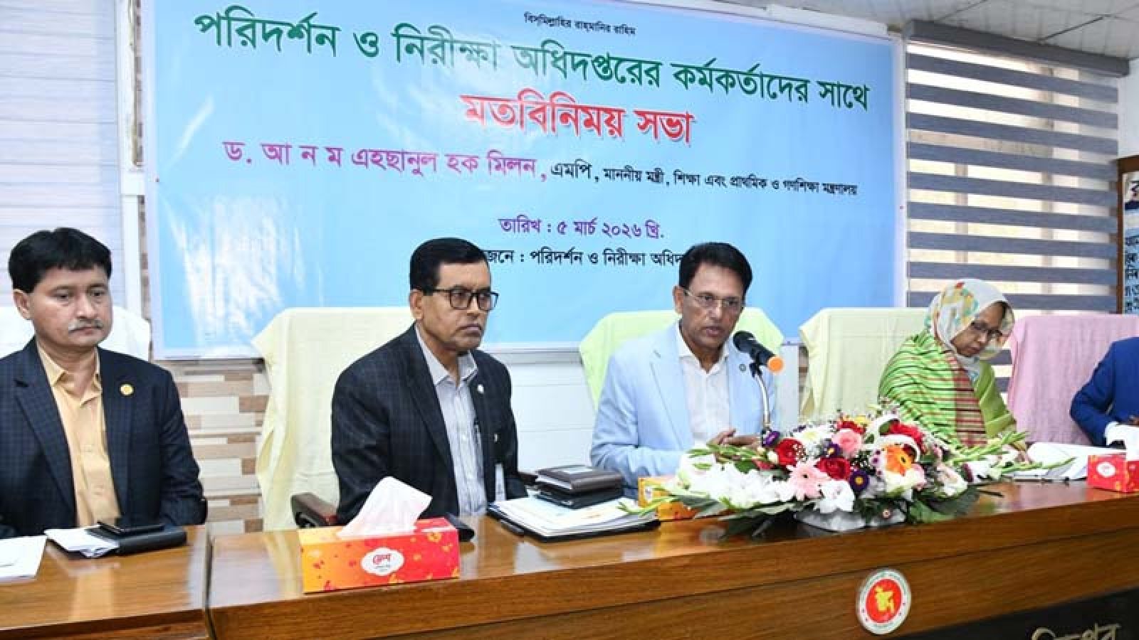 স্কুল ও কলেজের জন্য ‘র‌্যাংকিং সিস্টেম’ হবে: শিক্ষামন্ত্রী