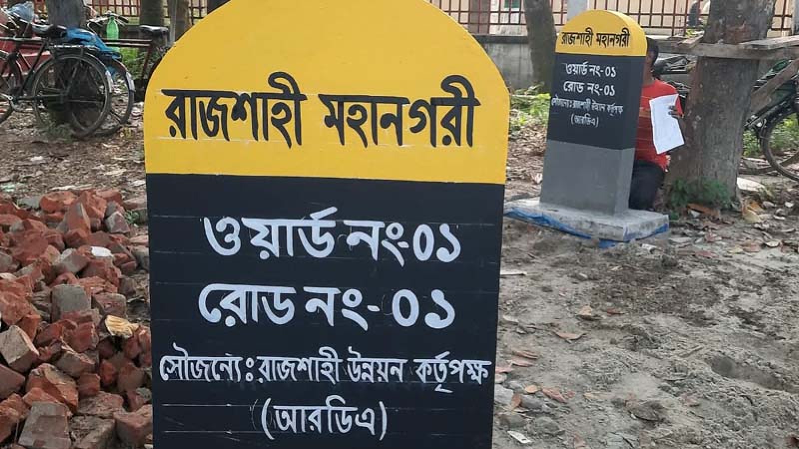 নগরী প্রতিটি রোডে বসছে নির্দেশক স্তম্ভ