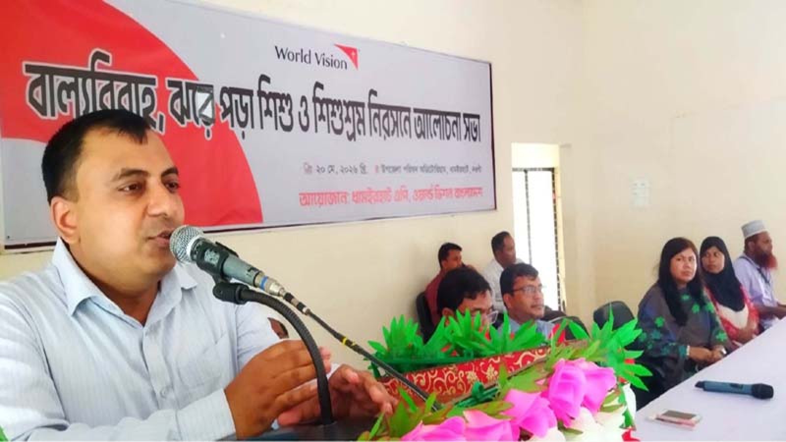 ধামইরহাটে বাল্যবিবাহ, ঝরেপড়া শিশু ও শিশুশ্রম নিরসনে আলোচনা সভা