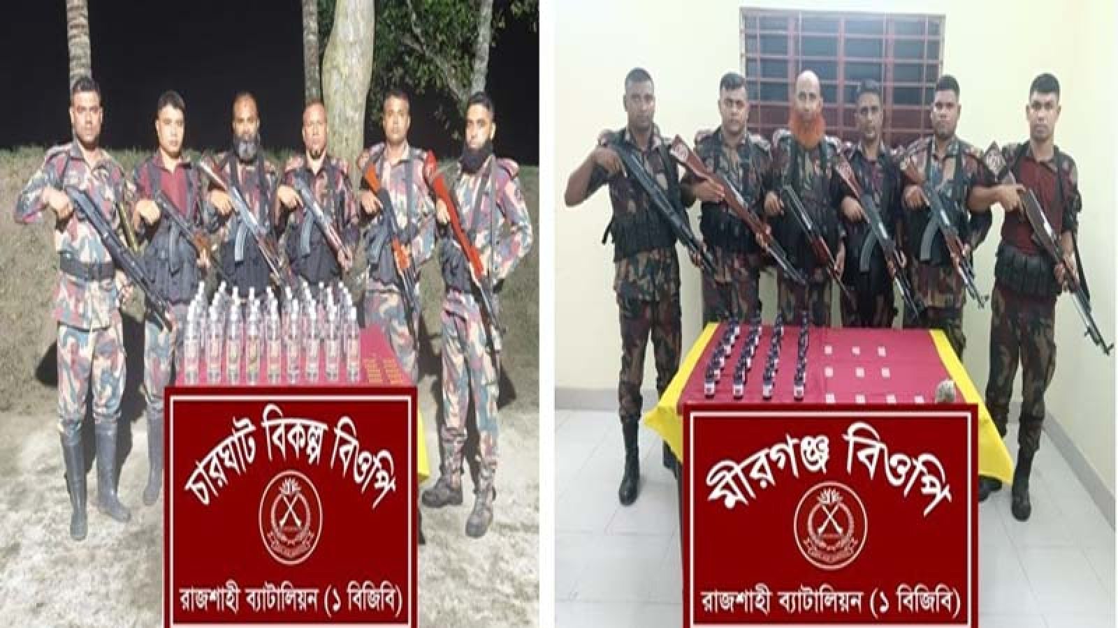 রাজশাহী সীমান্তে পৃথক অভিযানে ভারতীয় মাদকদ্রব্য জব্দ