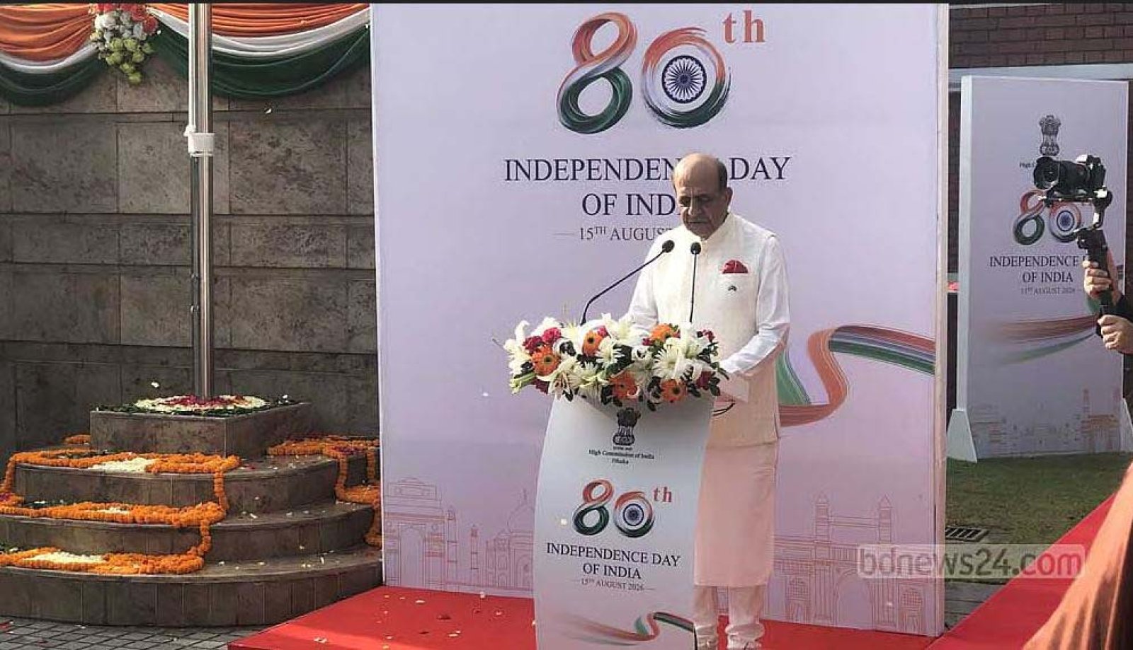 আসুন, অভিন্ন সমৃদ্ধির লক্ষ্যে হাতে হাত মিলিয়ে কাজ করি: দীনেশ ত্রিবেদী