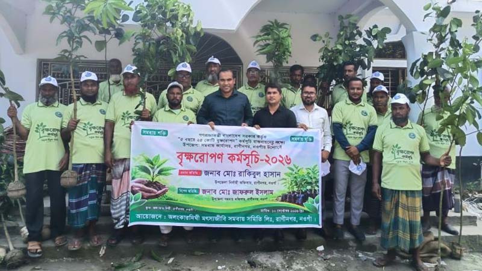রাণীনগরে গাছ রোপন করলো মৎস্যজীবীরা