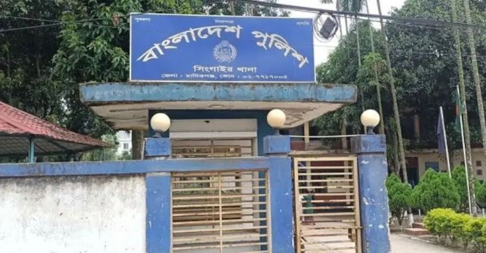 গৃহবধূকে তুলে নিয়ে সংঘবদ্ধ ধর্ষণ, শরীরে ছিটানো হয় মরিচের গুঁড়া