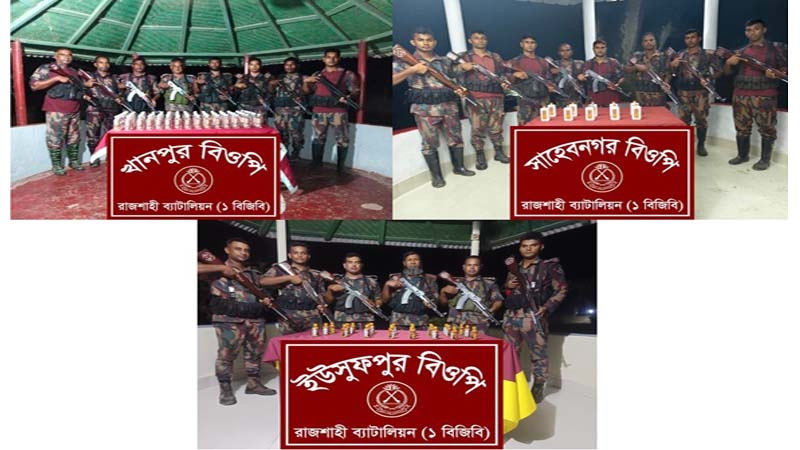 বিজিবি’র পৃথক অভিযানে ভারতীয় মাদকদ্রব্য ও যৌন উত্তেজক সিরাপ জব্দ