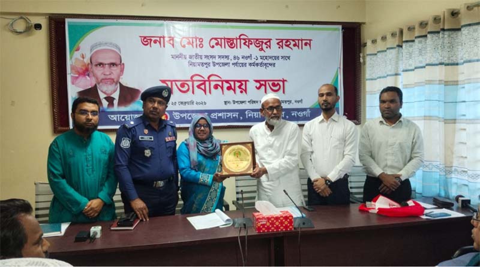 নিয়ামতপুরে নবনির্বাচিত সাংসদের সাথে উপজেলা প্রশাসনের মতবিনিময়
