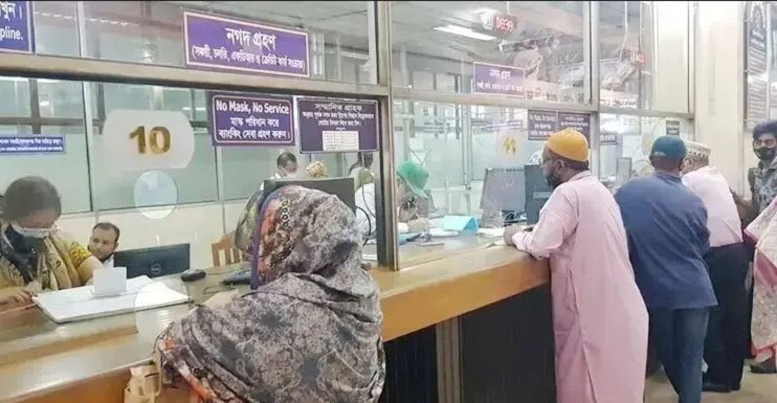 মঙ্গলবার থেকে টানা ৫ দিন বন্ধ ব্যাংক-আর্থিক প্রতিষ্ঠান