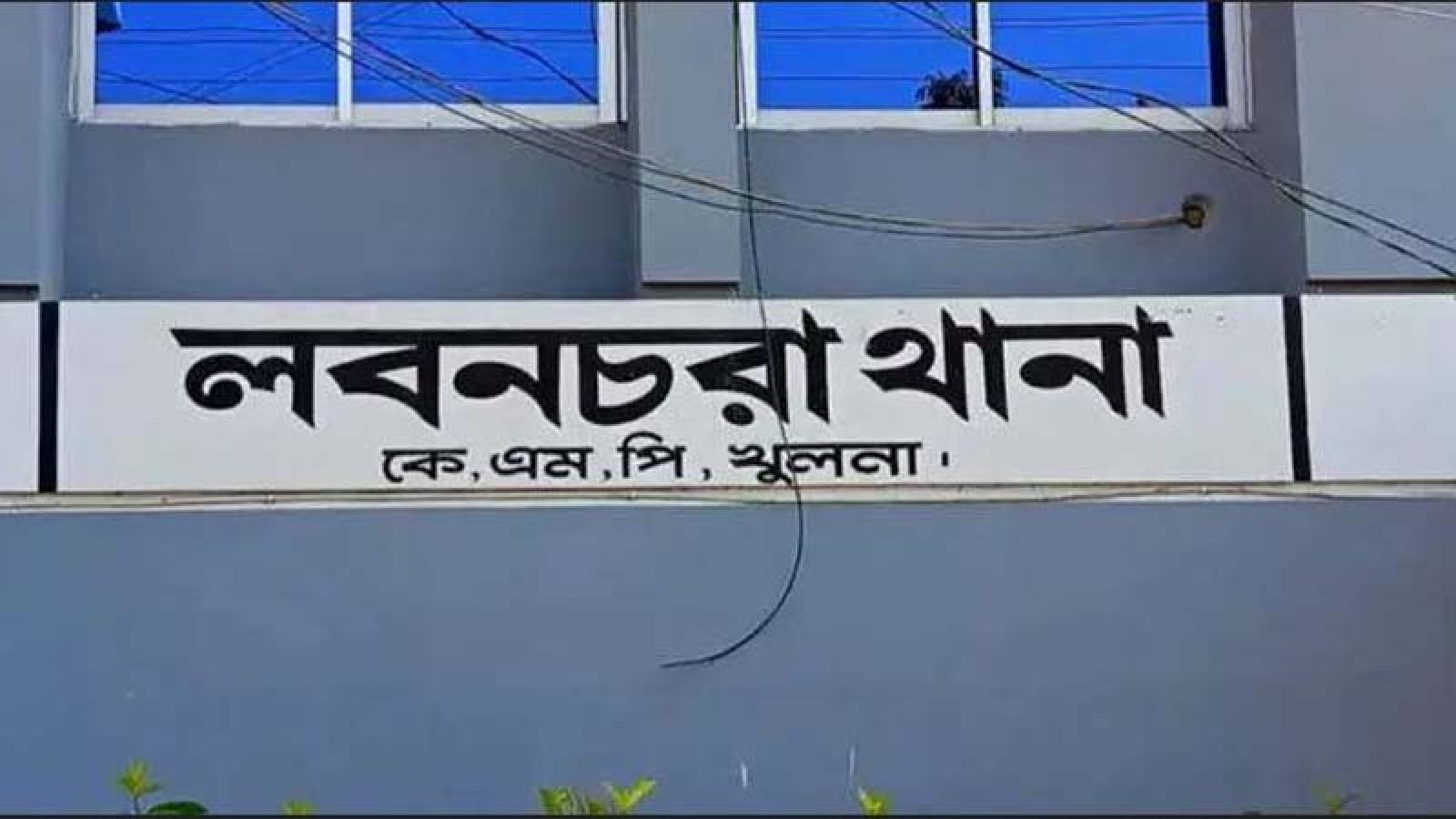 খুলনায় ঘরে ঢুকে একই পরিবারের ৪ জনকে গুলি