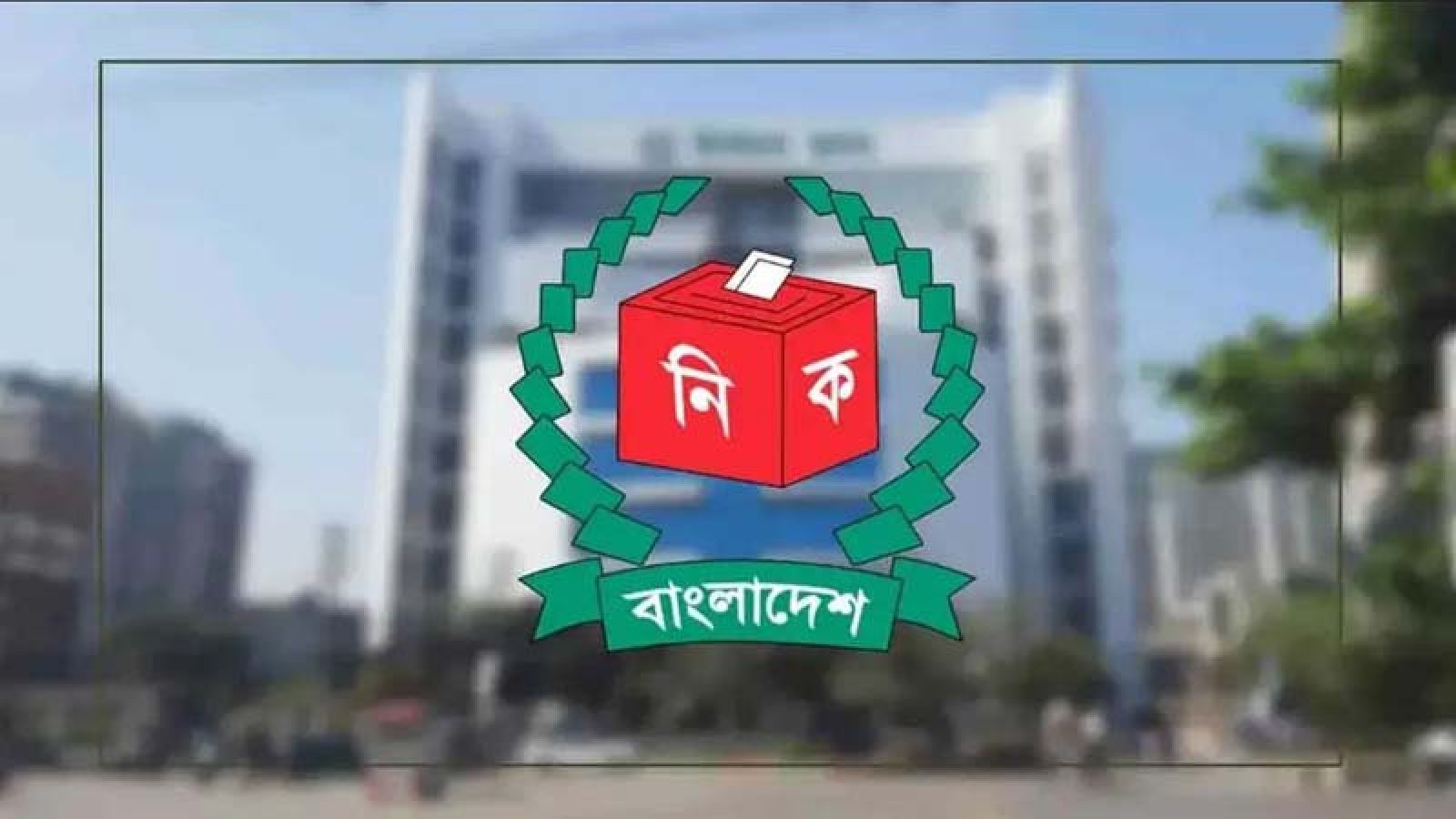 ভোটের ২৫ দিন আগেই চূড়ান্ত হবে স্থানীয় সরকার নির্বাচনের সব ভোটকেন্দ্র