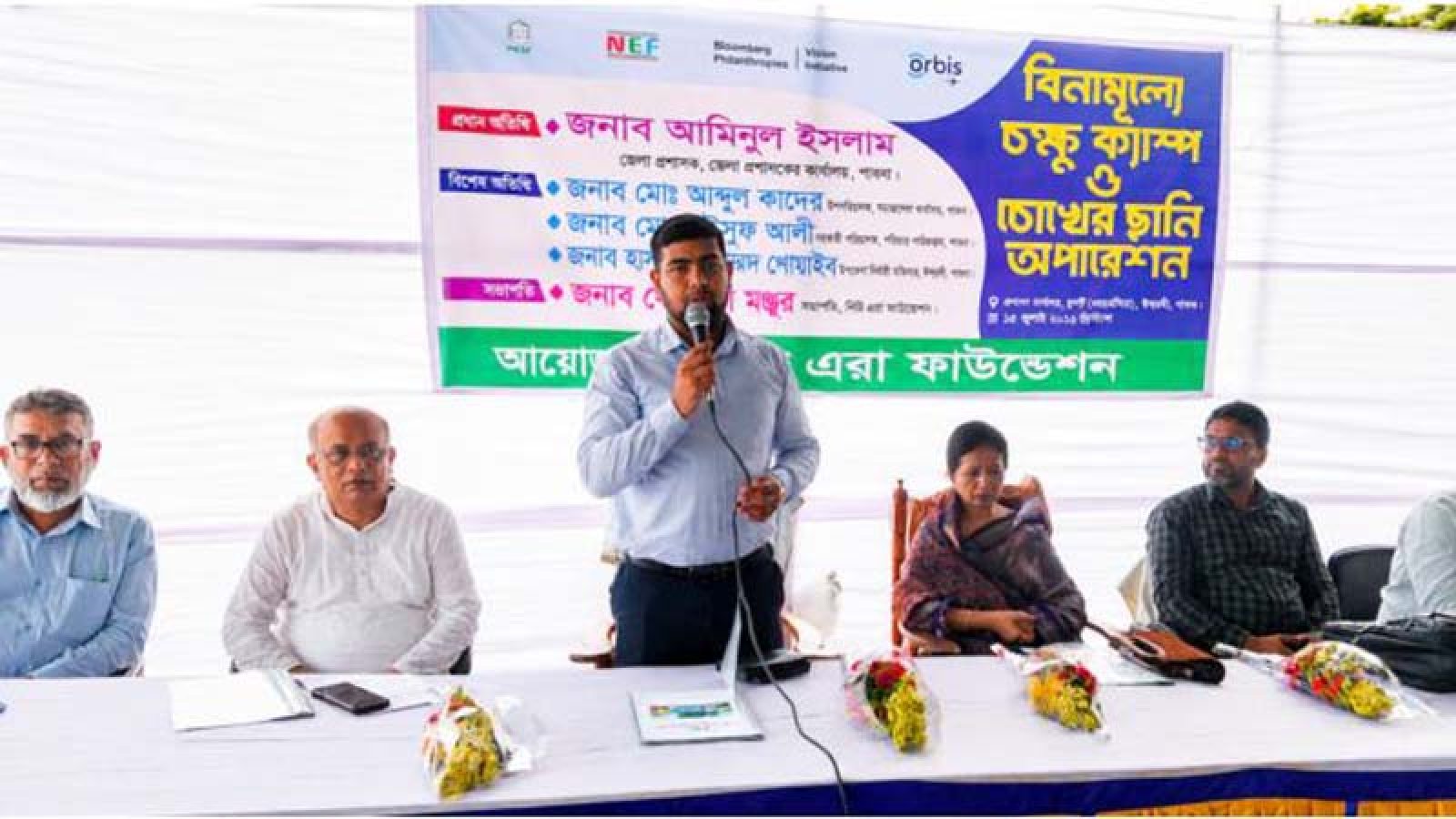 ঈশ্বরদীতে বিনামূল্যে চক্ষু সেবা: চক্ষু সেবা পেলেন ৩শো মানুষ