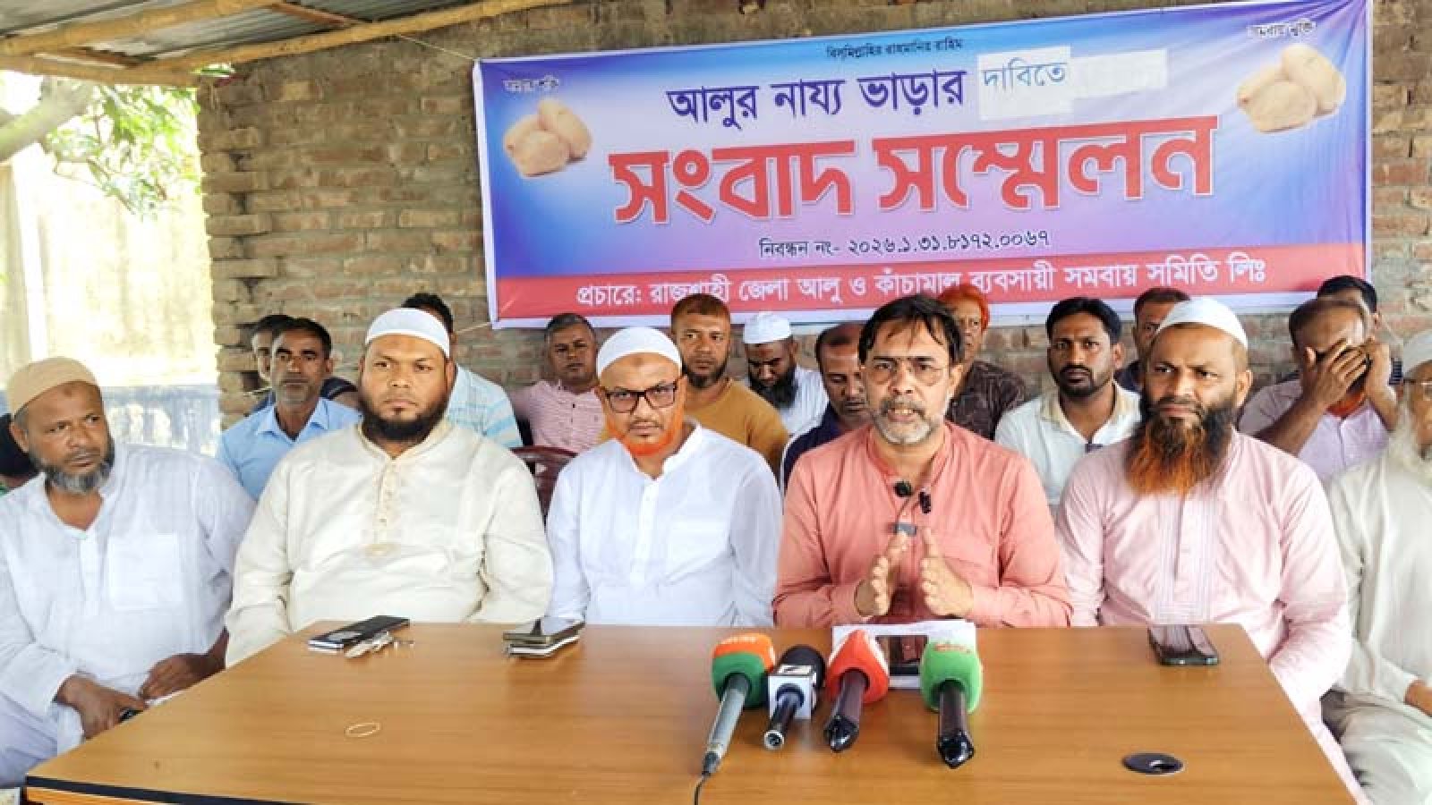 হিমাগারে আলু সংরক্ষণে প্রতি কেজি ভাড়া সর্বোচ্চ ৪ টাকা নির্ধারণের দাবি