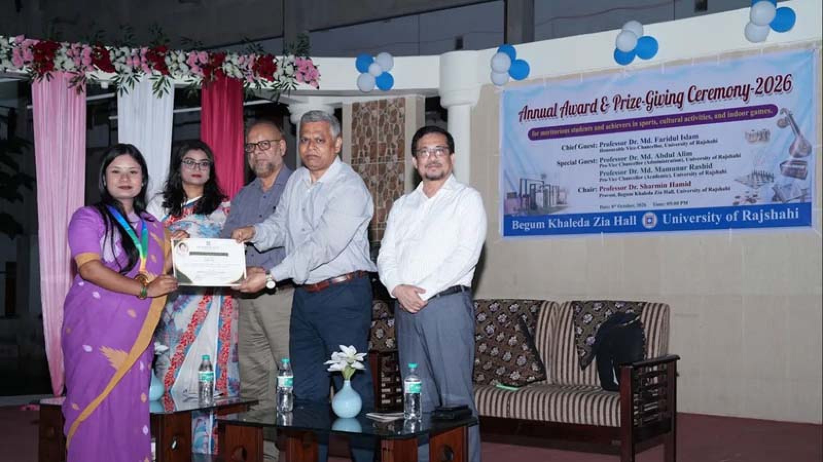 রাবির  বেগম খালেদা জিয়া হলে বার্ষিক সম্মাননা ও পুরস্কার প্রদান