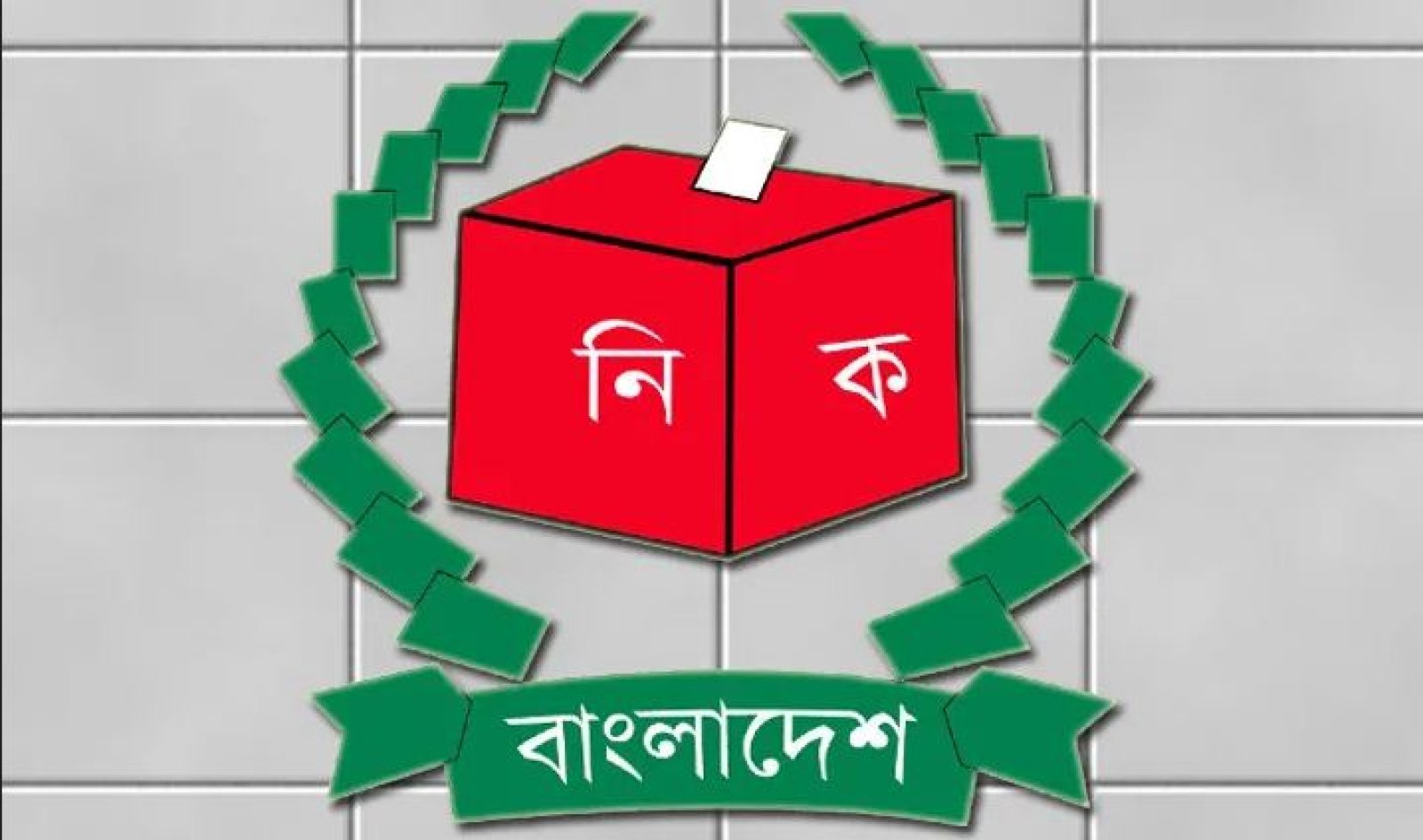 ঈশ্বরদীতে ঝুঁকিপূর্ণ ৩৩টি ভোটকেন্দ্র, বাড়তি নজরদারি প্রশাসনের