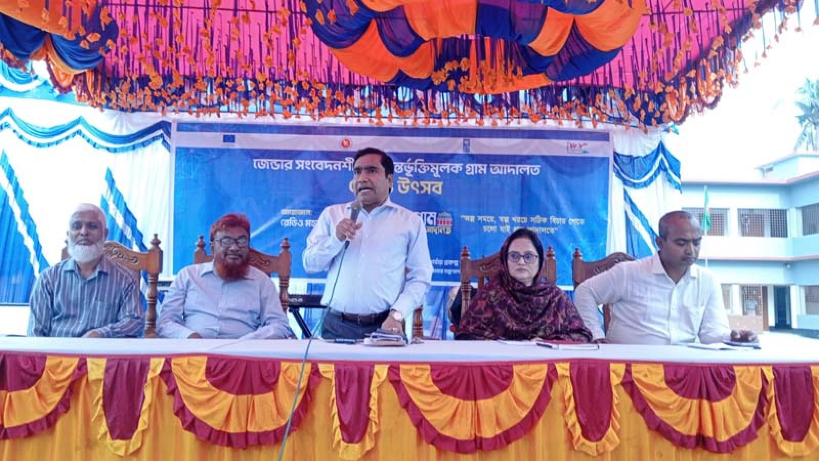 চাঁপাইনবাবগঞ্জে জেন্ডার সংবেদনশীল ও অন্তর্ভুক্তিমূলক গ্রাম আদালত উৎসব অনুষ্ঠিত