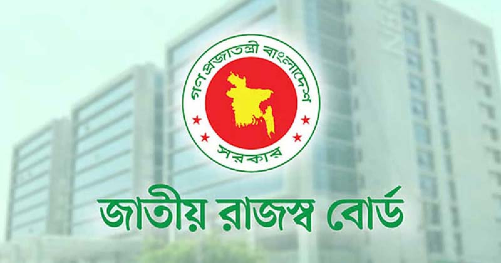 ব্যক্তি করদাতাদের আয়কর রিটার্ন দাখিলের সময় বাড়ালো