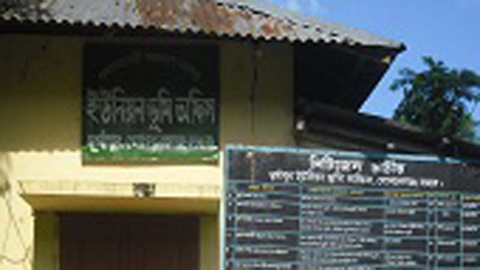দুর্গাপুর ইউনিয়ন ভূমি অফিসে চুরি
