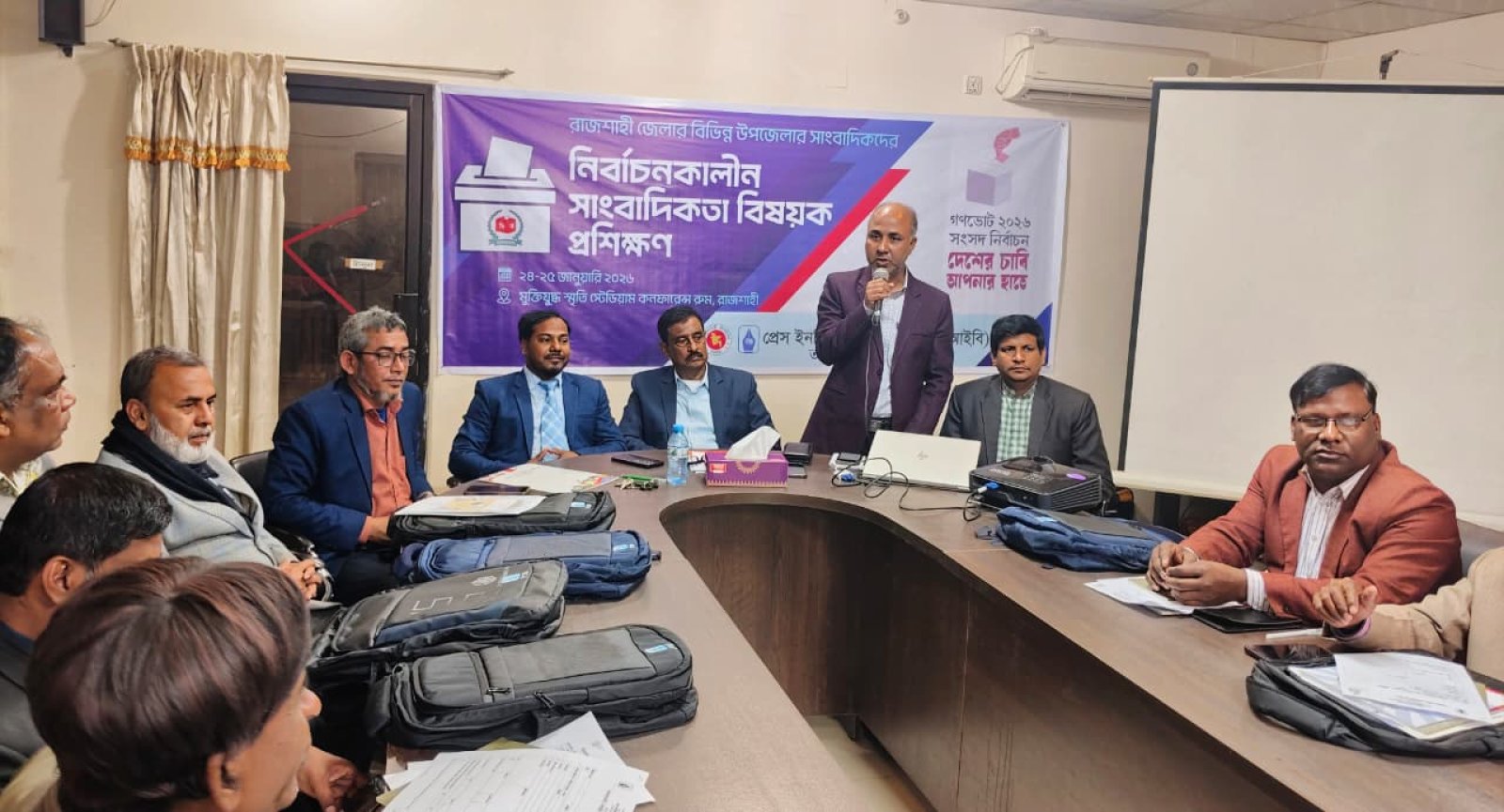 নির্বাচনকালীন সাংবাদিকতার চ্যালেঞ্জ মোকাবিলায় পিআইবির প্রশিক্ষণ কর্মশালার উদ্বোধন