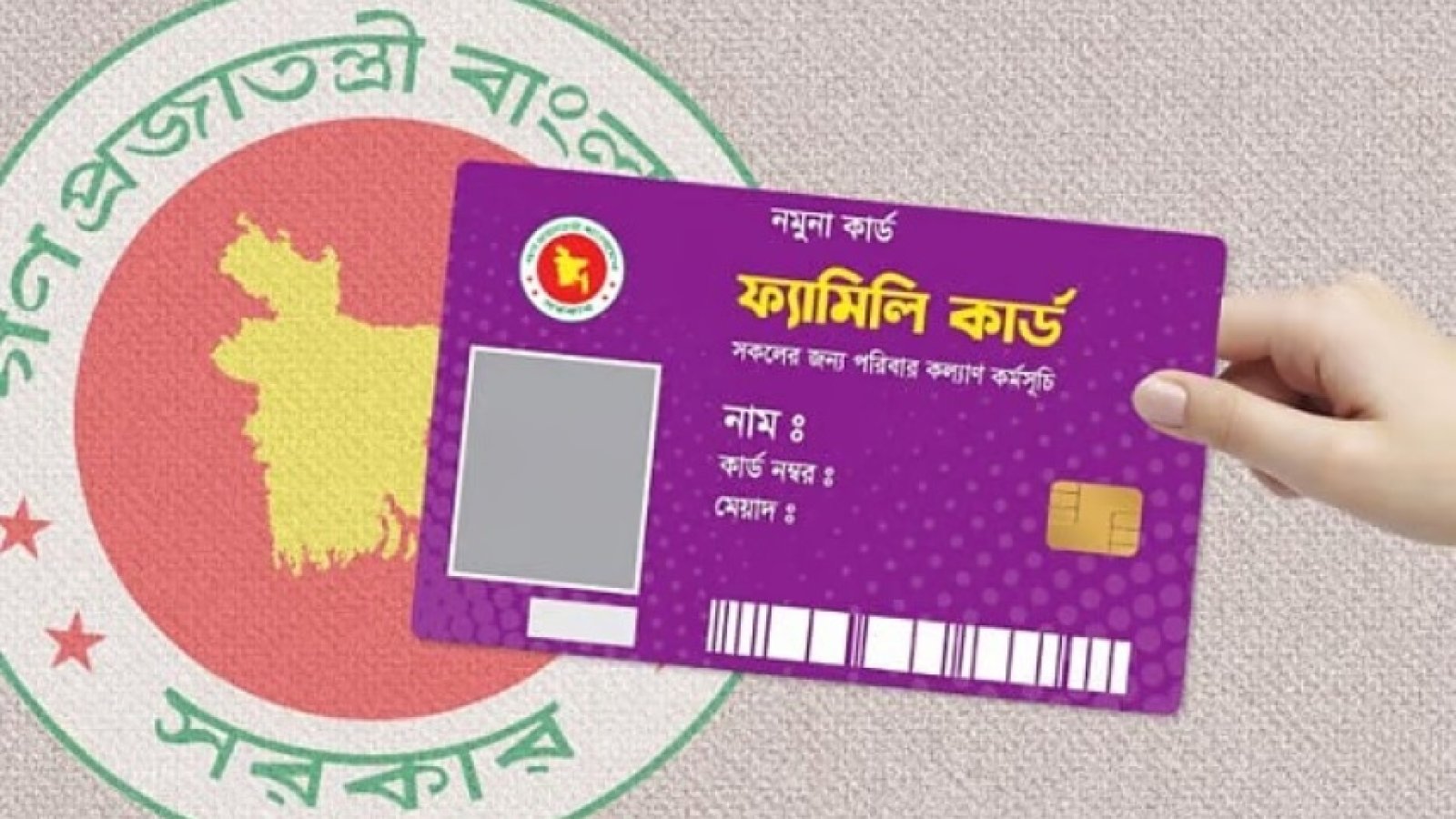 ফ্যামিলি কার্ড শুমারির নিয়োগে ‘আ’লীগ পরিবারের’ সদস্যদের অন্তর্ভুক্তির অভিযোগ