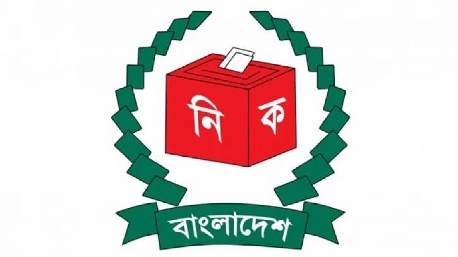 বগুড়ার সাত আসনে জামানত হারালো ২০ প্রার্থী