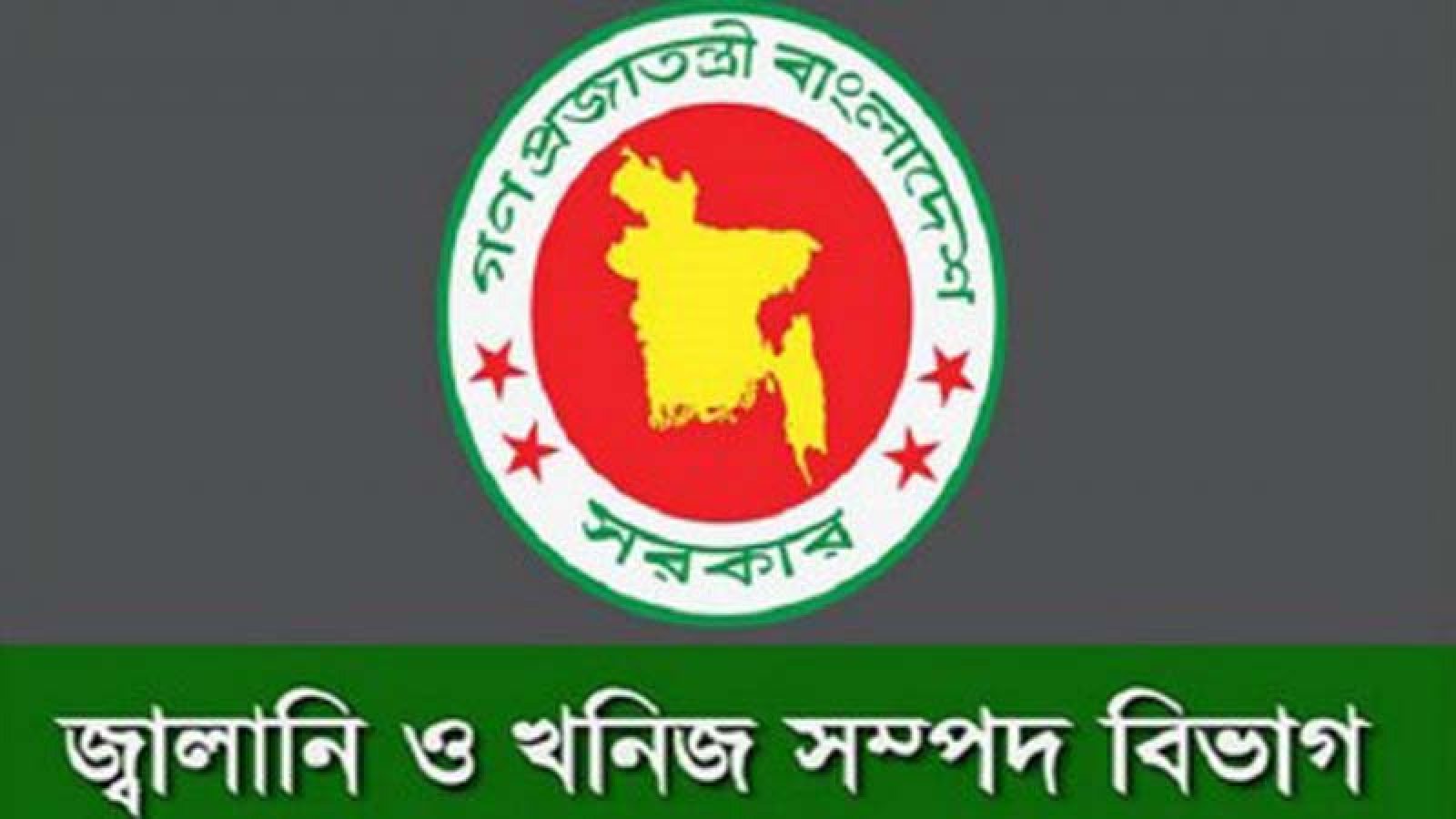 জ্বালানি তেল: মজুদদারি ও অতিরিক্ত দামে বিক্রি ঠেকাতে নামছে মোবাইল কোর্ট