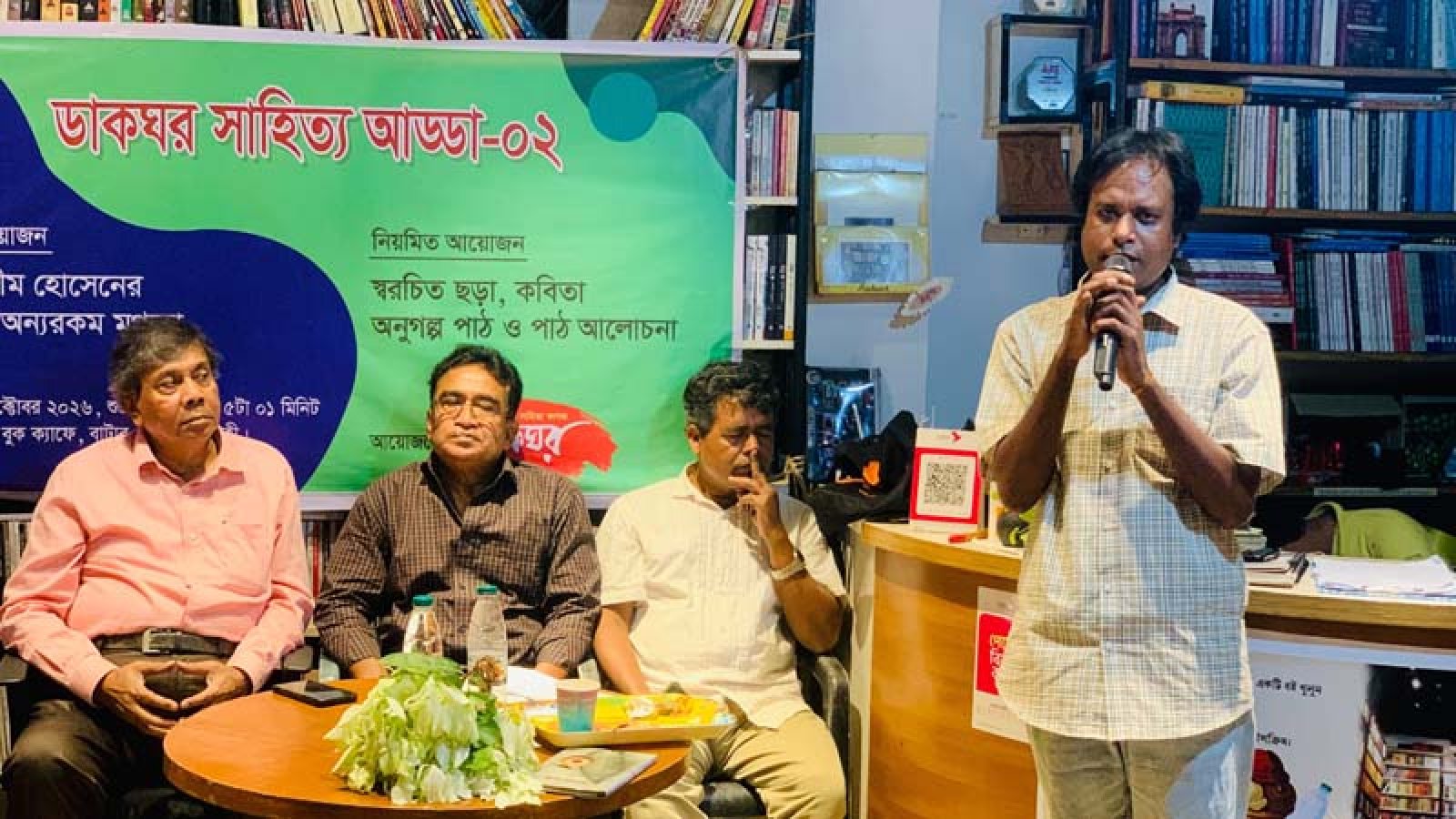 শামীম হোসেনের কবিতা নিয়ে ডাকঘরের আড্ডা