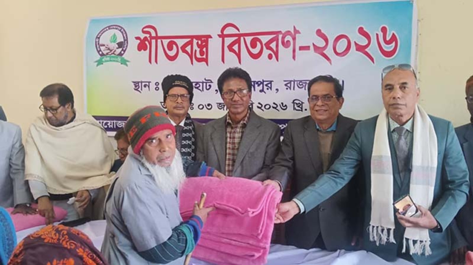 মোহনপুর উপজেলা সমিতির ৬০০ শীতবস্ত্র বিতরণ